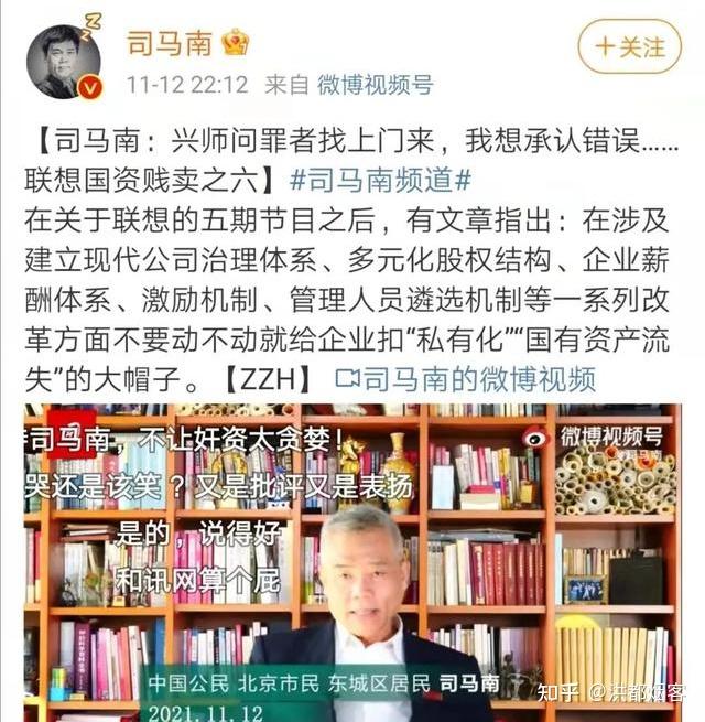 司马南旗下商业版图