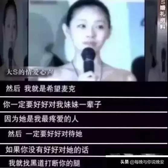 小S摄影棚情绪崩溃照流出