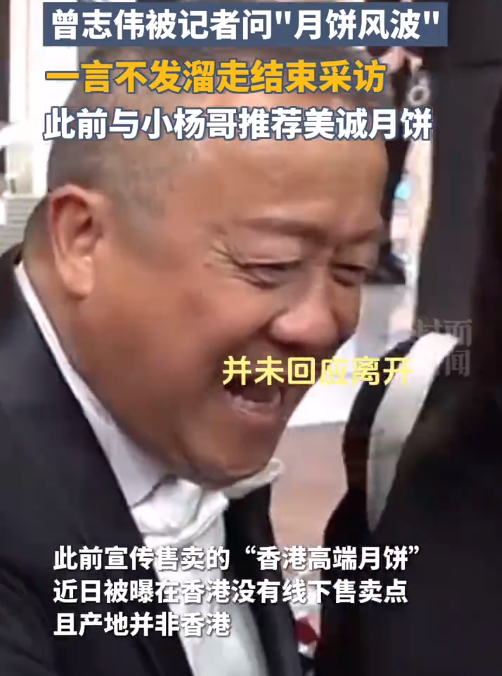 关于是否应该再给小杨哥一次机会的深度探讨