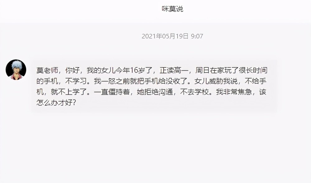 警惕！骗子竟以大学梦断威胁青少年转账，如何防范？